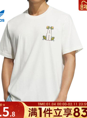 adidas阿迪达斯三叶草男子Q3 3 MONO运动休闲短袖T恤KD1844