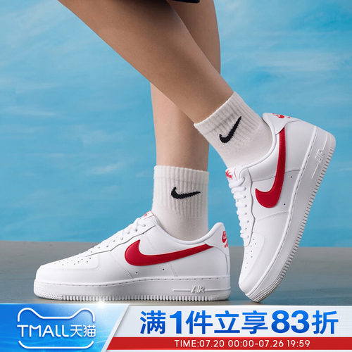 NIKE耐克男鞋AIR FORCE 1 '07空军一号运动休闲鞋板鞋FJ4146-133