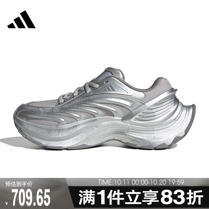 adidas阿迪达斯男鞋女鞋XLG MTWFOS运动休闲鞋IH1574