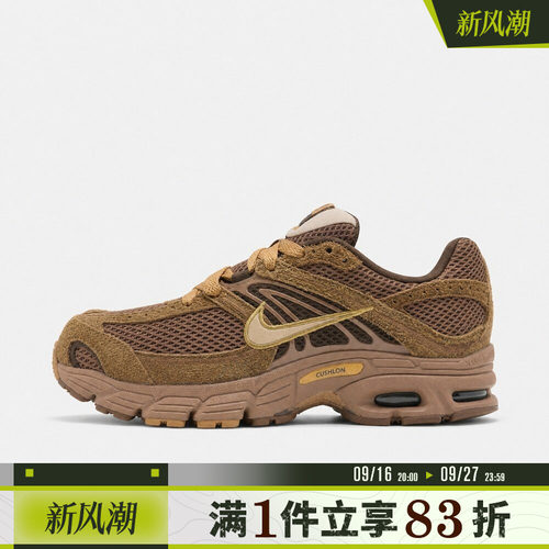 NIKE耐克女子AIR MAX MOTO 2K运动休闲鞋IR1436-200
