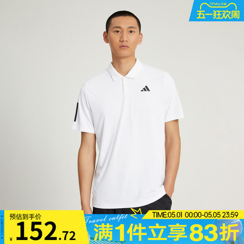 阿迪达斯短袖adidasT恤透气