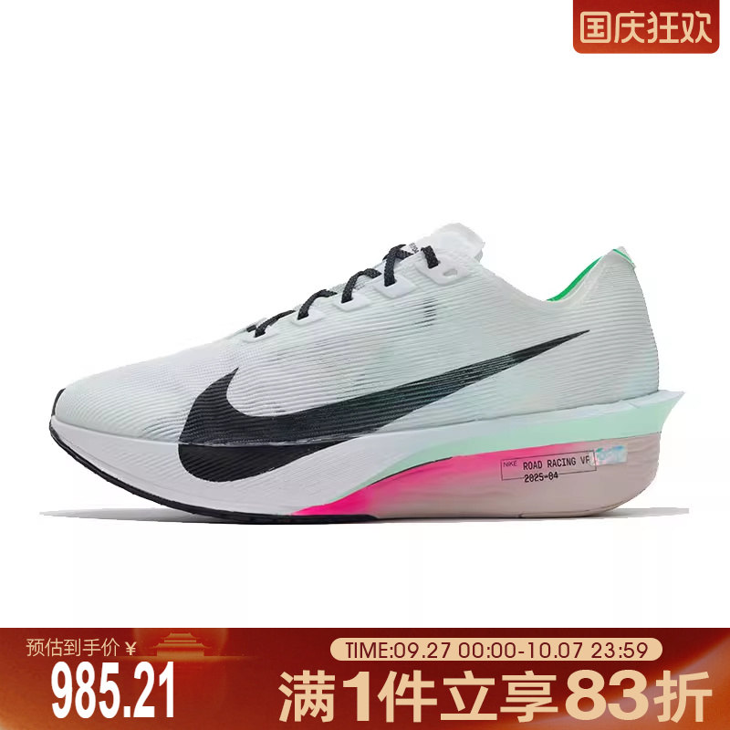 NIKE耐克男鞋ZOOMX VAPORFLY运动训练跑步鞋HF6414-101
