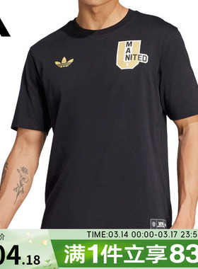 adidas阿迪达斯男子运动休闲短袖T恤JL6115