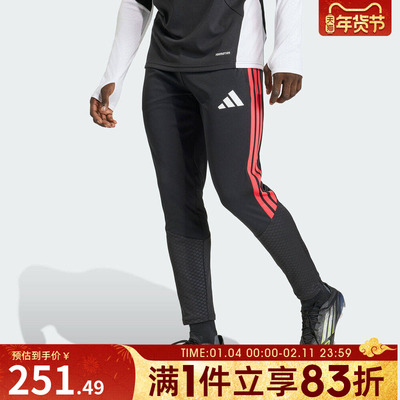 adidas阿迪达斯男子运动休闲长裤KA5122