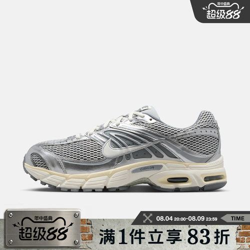 NIKE耐克男鞋NIKE AIR MAX MOTO 2K运动休闲鞋IQ7592-077