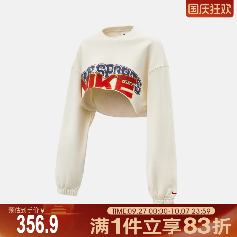NIKE耐克女子AS W NSW OS SHRU运动休闲套头衫卫衣IO0480-047