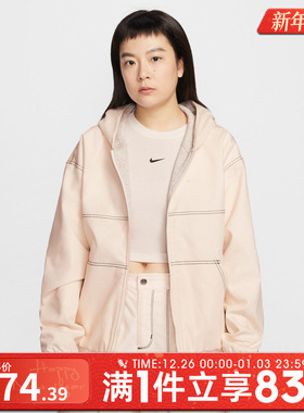 NIKE耐克女子AS W NSW STREET 运动健身夹克外套IF0337-103