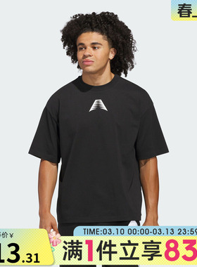 adidas阿迪达斯男子篮球运动训练休闲圆领短袖T恤KC3700