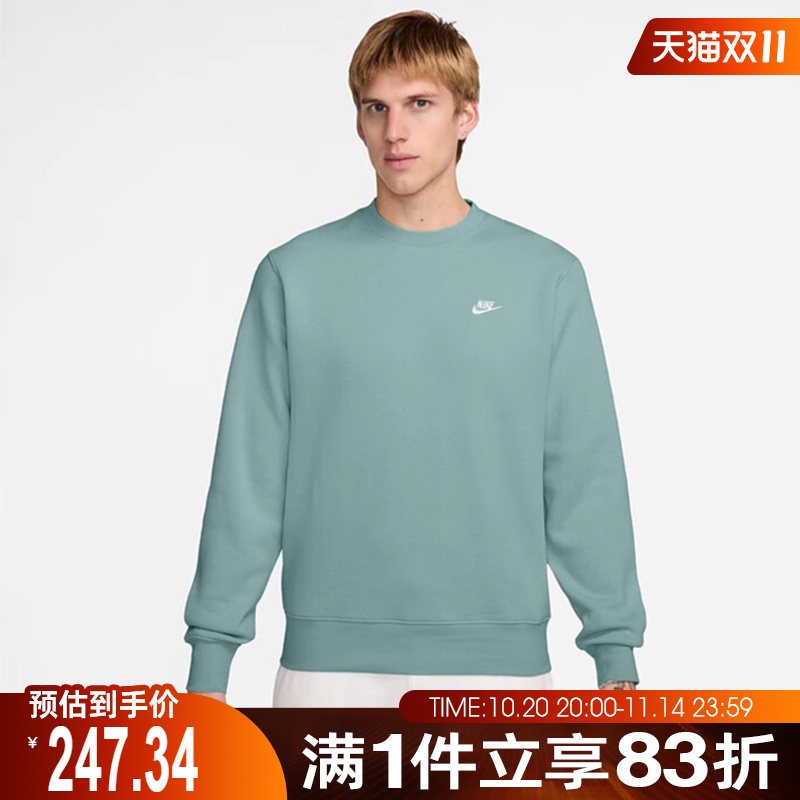 NIKE耐克男子CLUB BB CREW运动休闲套头衫卫衣FN3887-017