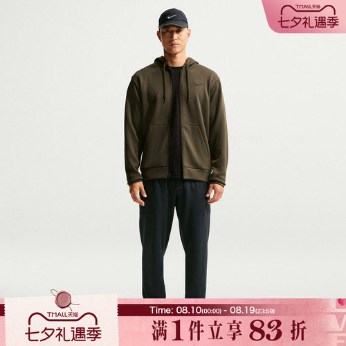 NIKE耐克男子跑步运动训练休闲针织长裤II1307-010