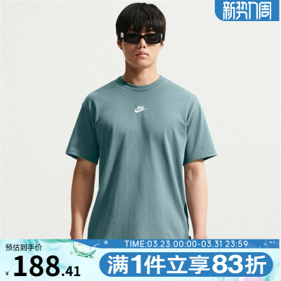 NIKE耐克男子运动休闲短袖T恤IH1122-382