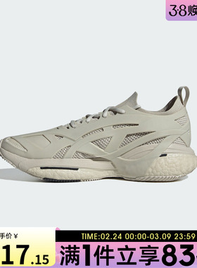 adidas阿迪达斯男鞋aSMC SOLARGLIDE MaSMC运动跑步鞋IG2455