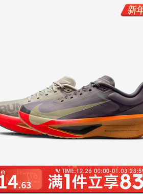 NIKE耐克男鞋ZOOM FLY 6运动训练跑步鞋IM6678-228
