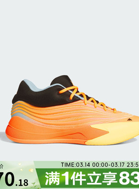 adidas阿迪达斯男女鞋DAME X运动训练篮球鞋JQ9467