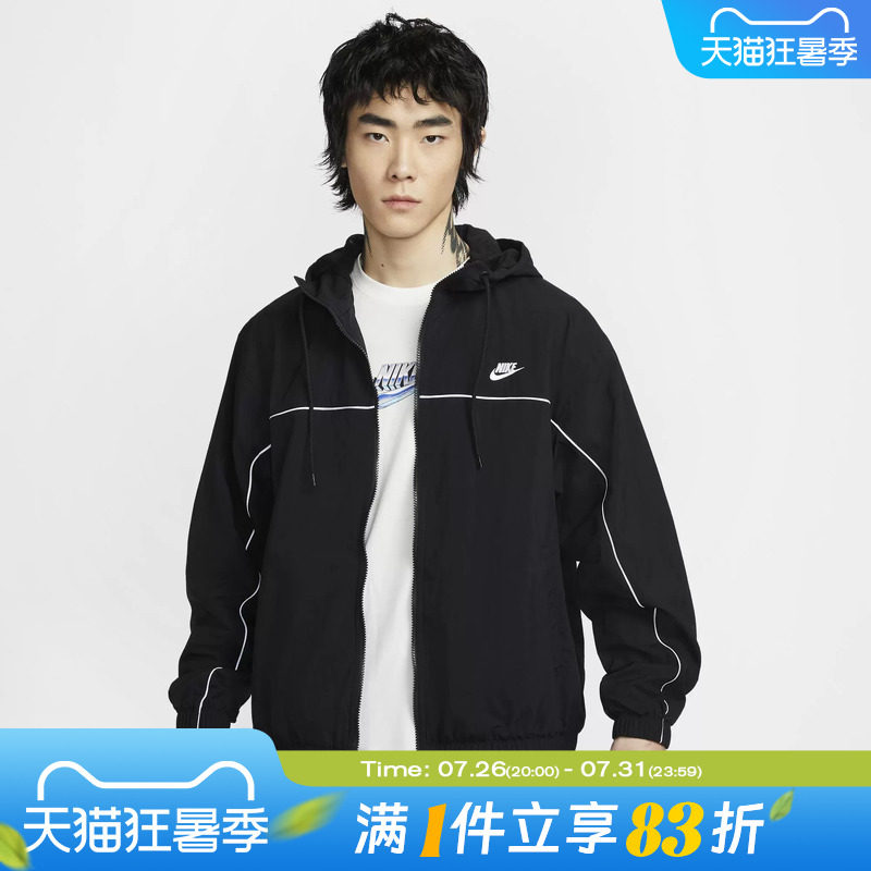 NIKE耐克男子AS M NK CLUB ATHLETE HD JACKET运动外套HJ2013-010