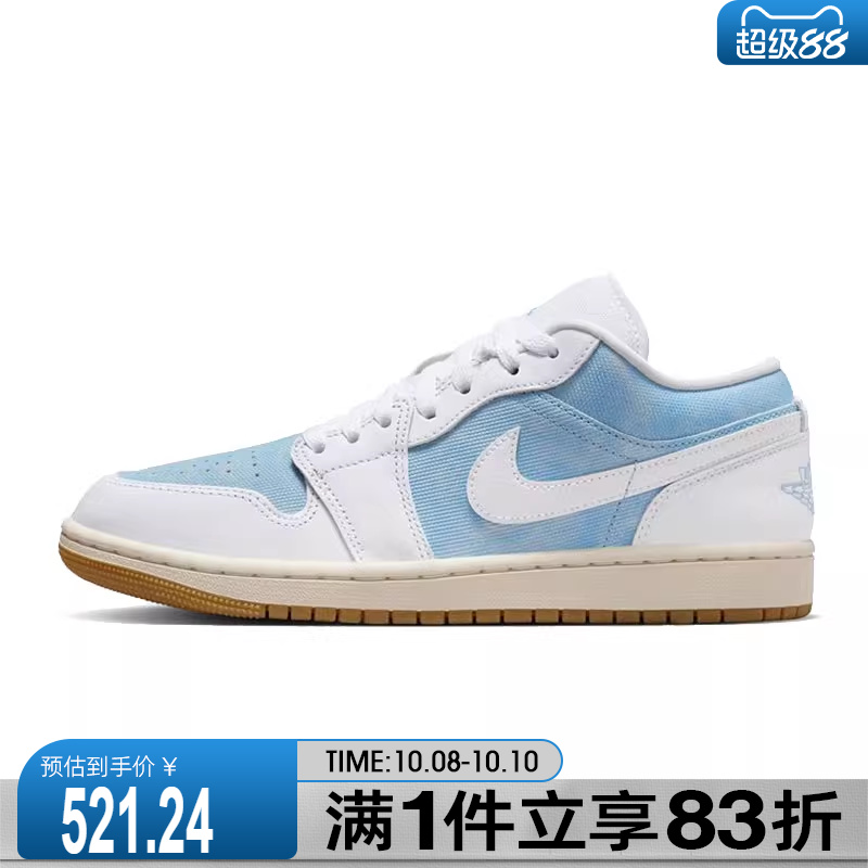 NIKE耐克女鞋WMNS AIR JORDAN 1 LOW SE运动篮球鞋HQ2004-400