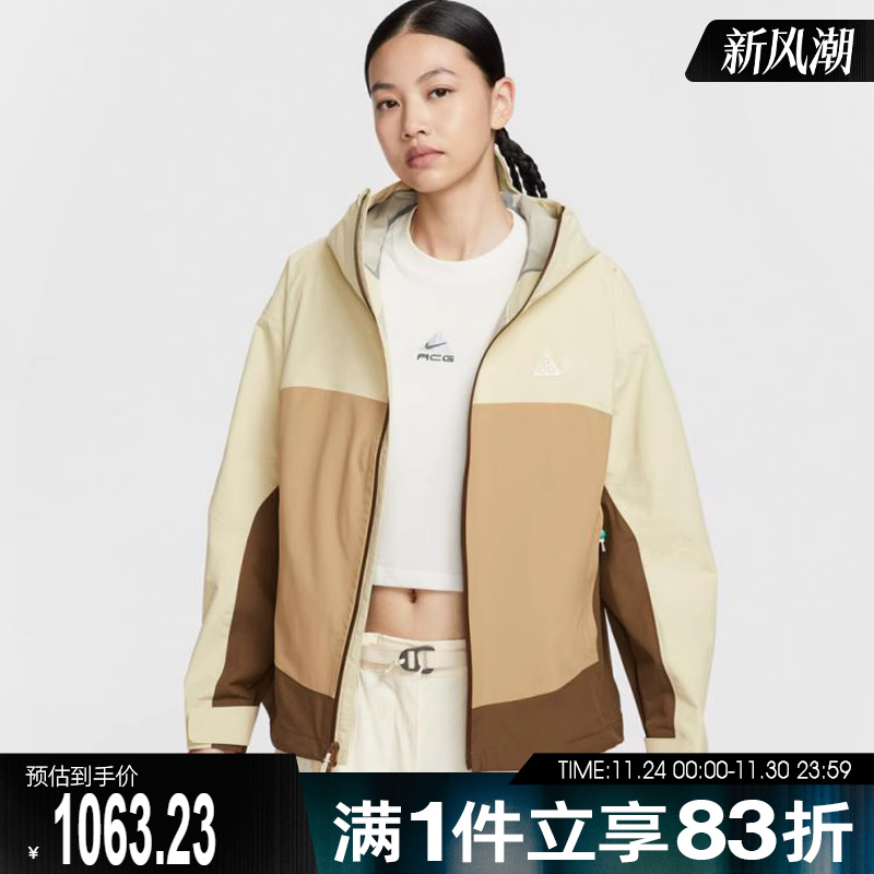 NIKE耐克女子AS W ACG SFADV MORPHO运动夹克外套HJ0247-229