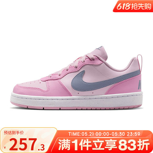 NIKE耐克大童鞋COURT BOROUGH RECRAFT运动休闲鞋DV5456-604