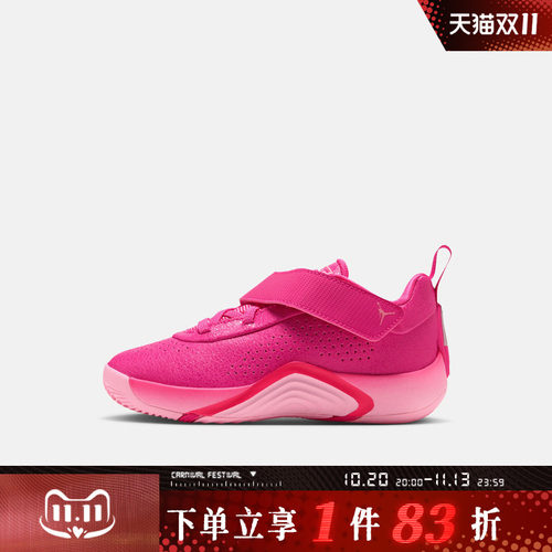 NIKE耐克小童JORDAN TATUM 5 (PS)运动训练篮球鞋IO1748-600