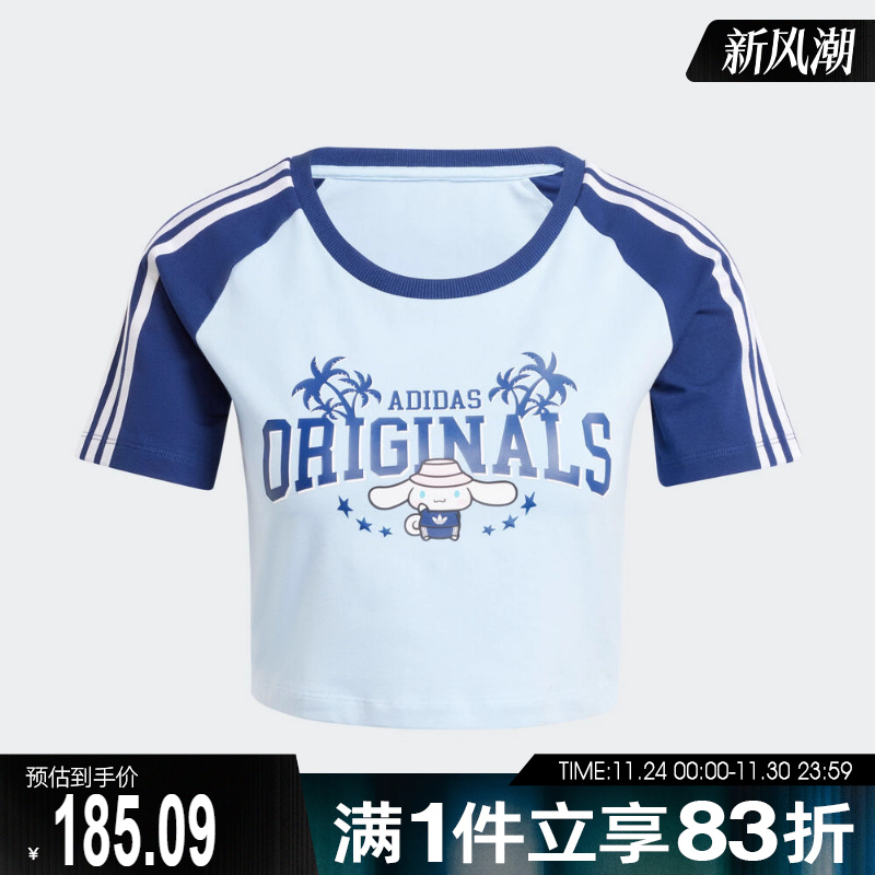 adidas Originals阿迪三叶草2025女子CROP BABY TEE CT恤JH3175