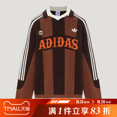 adidas阿迪达斯三叶草儿童JK ZT运动休闲套头衫毛衣LE1386
