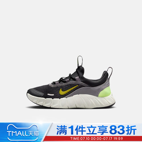 NIKE耐克小童鞋NIKE FREE RIDE (PS)运动休闲鞋IQ5811-005