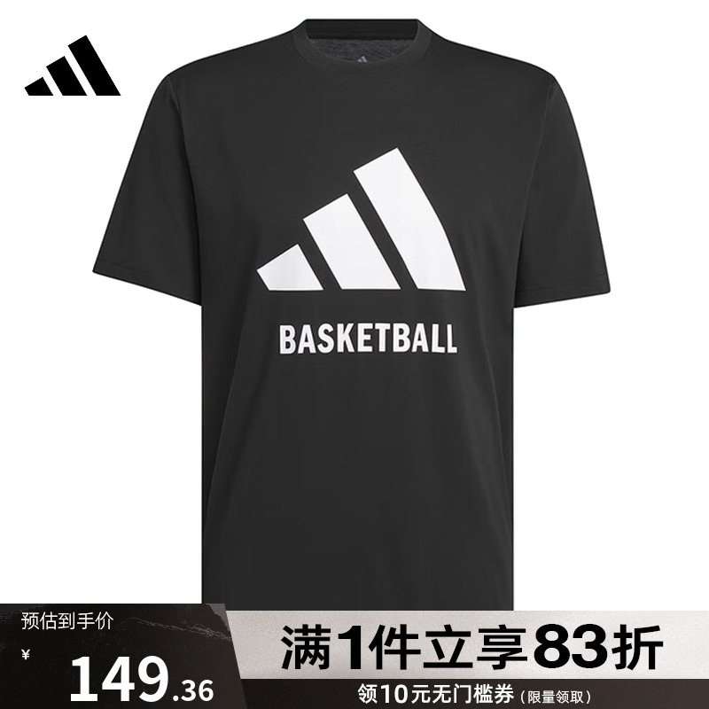 adidas阿迪达斯男子BB CATEGORY M T运动休闲短袖T恤JI7098