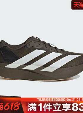 adidas阿迪达斯男鞋adizero Evo SL M运动训练跑步鞋KI6913