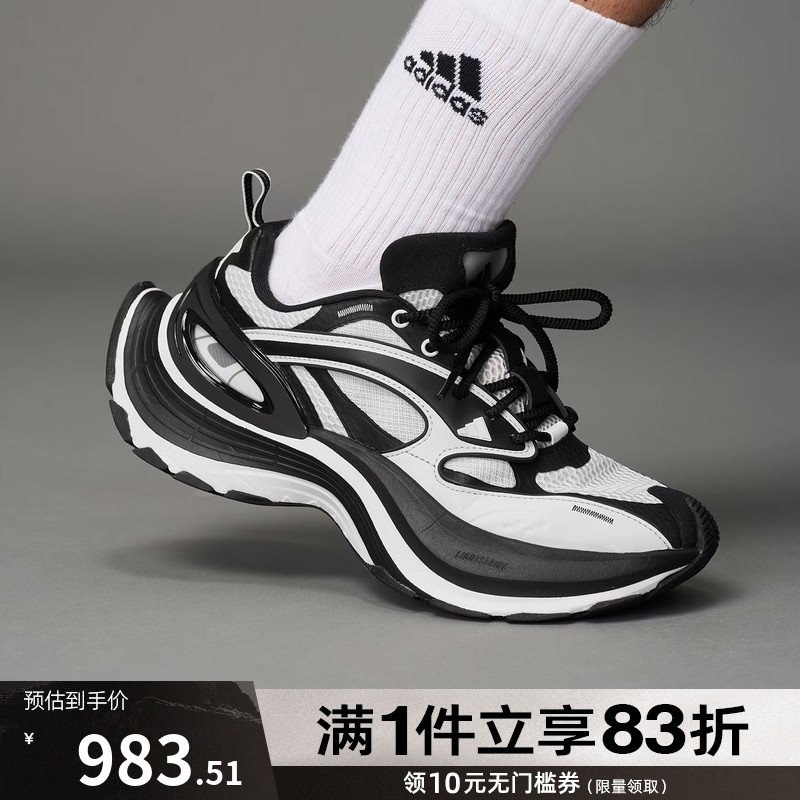 adidas阿迪达斯男女鞋XLG SPEEDFOS运动休闲鞋JS4990