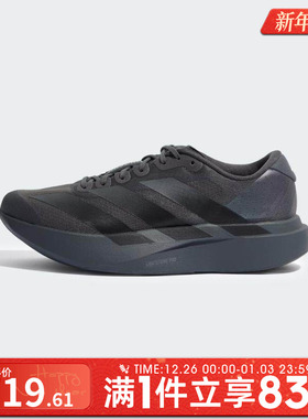adidas阿迪达斯男子adizero Evo SL马拉松运动训练跑步鞋KJ1364