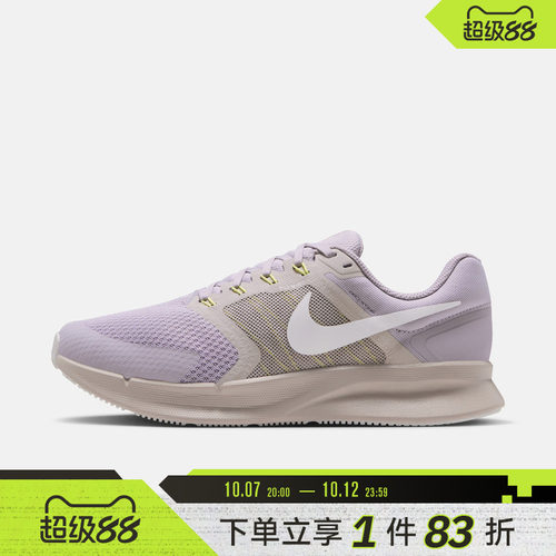 NIKE耐克女子RUN SWIFT 3运动训练跑步鞋DR2698-021