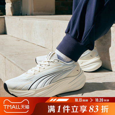 puma彪马男女鞋Maxima Pro厚底运动训练跑步鞋31331305