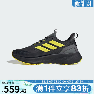 adidas阿迪达斯男女PUREBOOST 5运动鞋训练跑步鞋KI3433