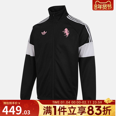 adidas阿迪达斯男子尤文图斯足球运动训练针织立领夹克外套KC7799