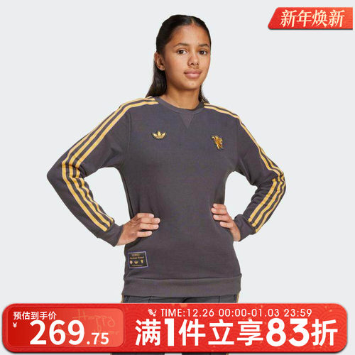 adidas阿迪达斯大童MUFC ICON SWTY套头衫卫衣JY1080