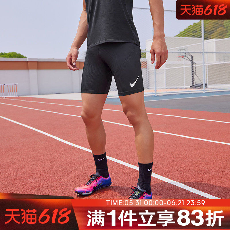 NIKE耐克男子五分裤黑色百搭紧身休闲运动健身训练短裤FN3370-011