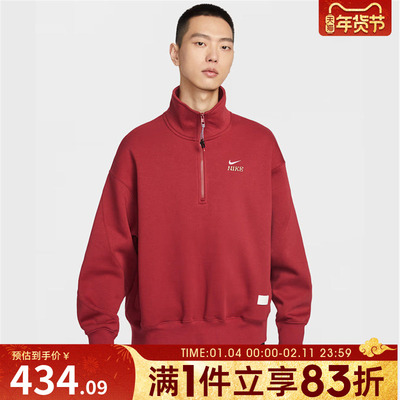 NIKE耐克男子运动套头衫马年限定新年款红色卫衣IQ3708-613