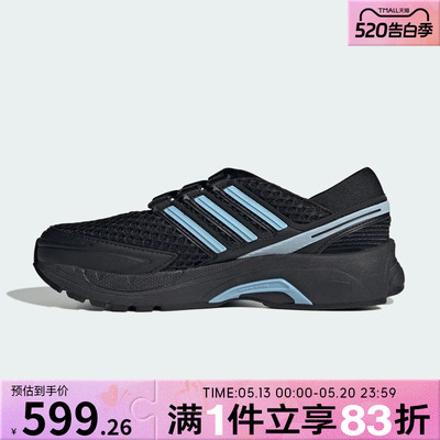 adidas阿迪达斯三叶草男女鞋ADISTAR CONTROL 5 MJ W休闲鞋LA1539