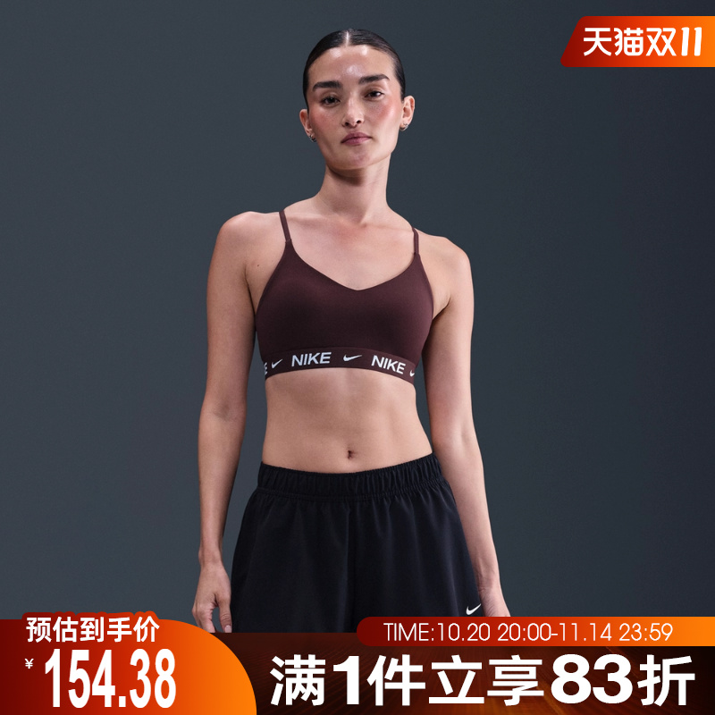 NIKE耐克女子INDY LGT SPT BRA-L运动健身BRA内衣FD1063-653
