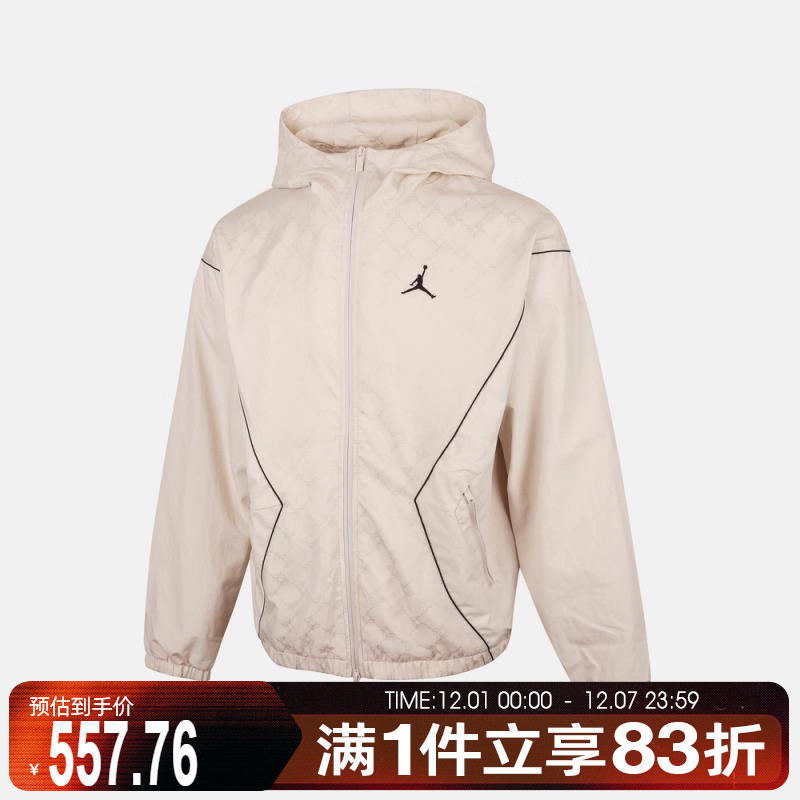 NIKE耐克男子AS M J BRK DRAFT运动健身夹克外套HV0555-104