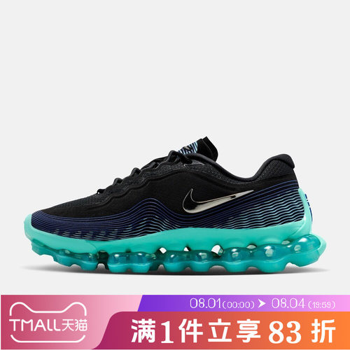 NIKE耐克男鞋AIR LIQUID MAX AW运动休闲鞋IQ7635-001