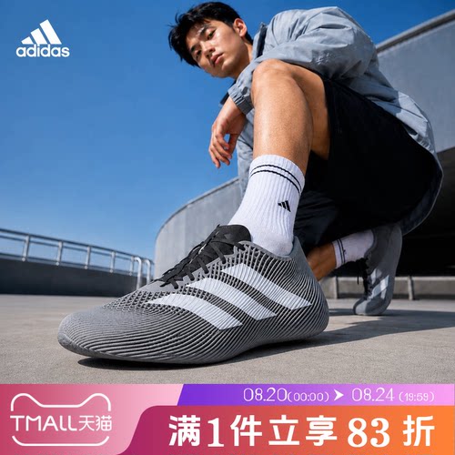 adidas阿迪达斯男女清风CLIMACOOL LACED3d打印透气运动鞋KJ8967