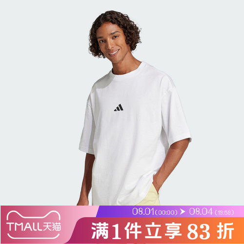 adidas阿迪达斯男子M FI SL T运动休闲短袖T恤JC5339