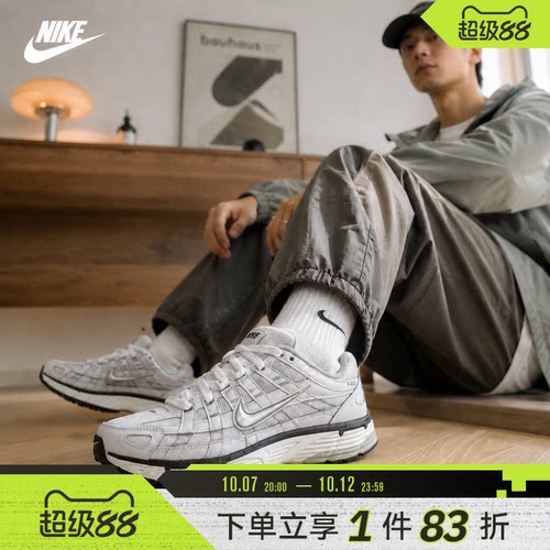 NIKE耐克男鞋新款NIKE P-6000复古运动休闲鞋IV5761-094