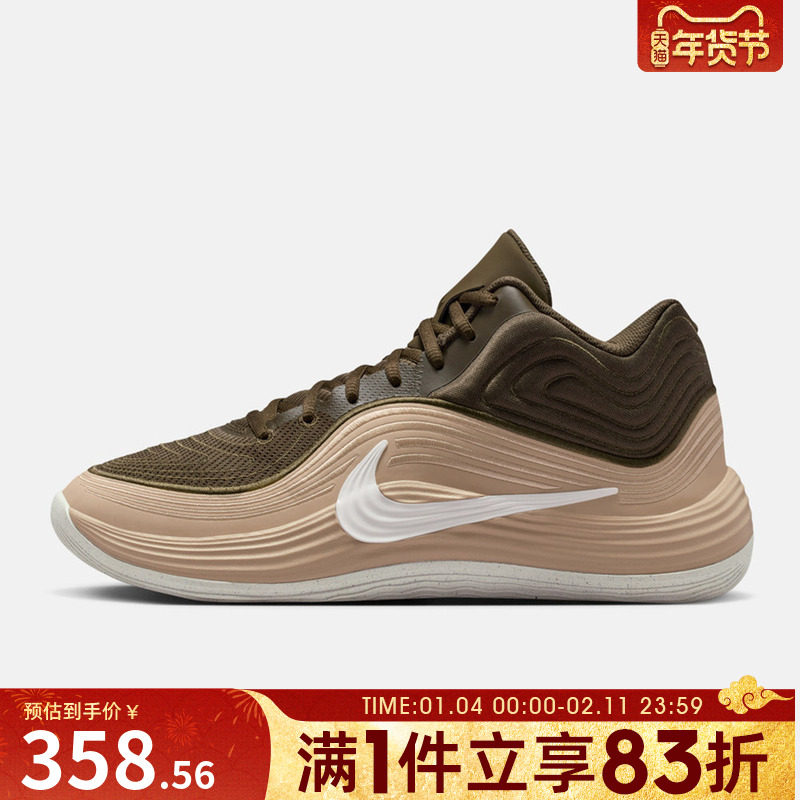 NIKE耐克男鞋NIKE PRECISION 8 MID运动训练篮球鞋IH1105-200