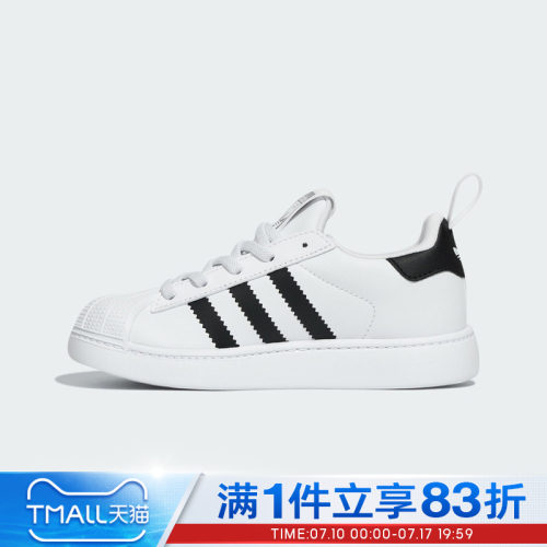 adidas阿迪达斯三叶草小童鞋SUPERSTAR QUICKON K休闲鞋LC1040