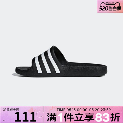 adidas阿迪达斯男女鞋ADILETTE AQUA沙滩运动休闲拖鞋F35543