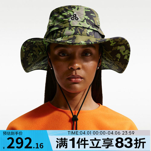 NIKE耐克男女U NK APEX BKT WB 运动休闲帽子IM6152-368