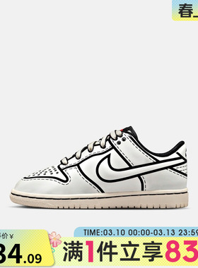 NIKE耐克小童鞋DUNK LOW x LEGO运动休闲鞋II7288-100