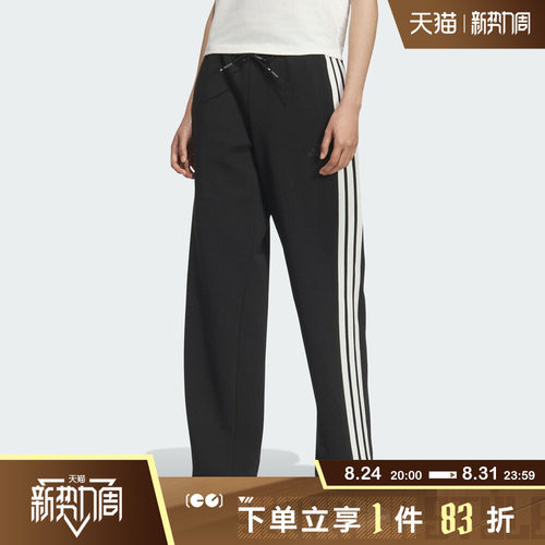 adidas阿迪达斯女子三条纹运动训练休闲针织直筒长裤KB7587